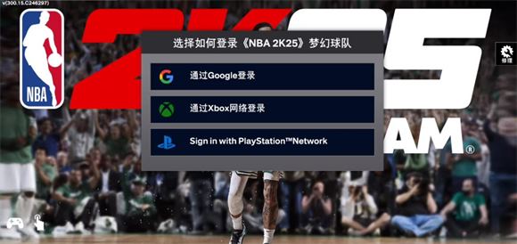 nba2k25myteam手游(图4)