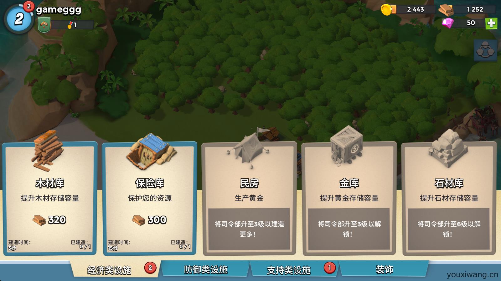 海岛奇兵国际服最新版本(图8)