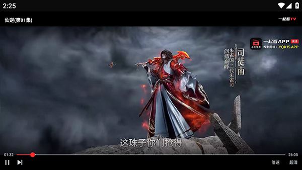 一起看TV(图5)