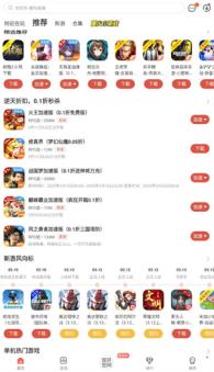 虫虫助手(图5)