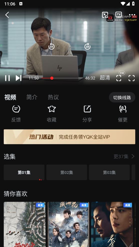 一起看(图4)
