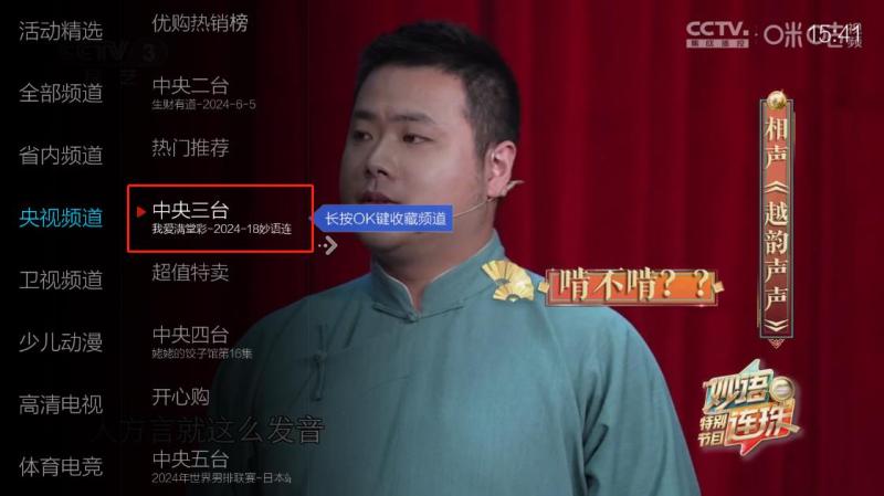 小薇直播(图6)