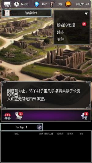 冒险代理人大地的冒险者(图1)