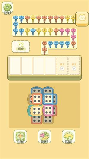 迷你梦幻小屋(图2)