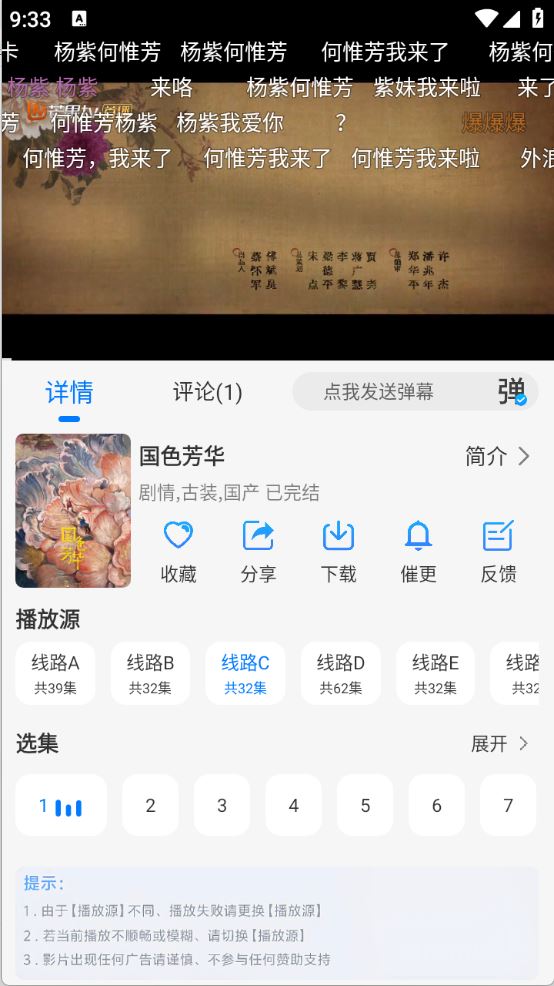云速影视(图4)