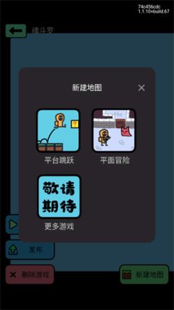 创游世界2025最新版(图5)
