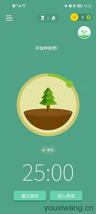 Forest专注森林最新版(图3)