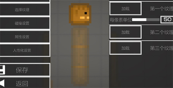 甜瓜游乐场(图9)