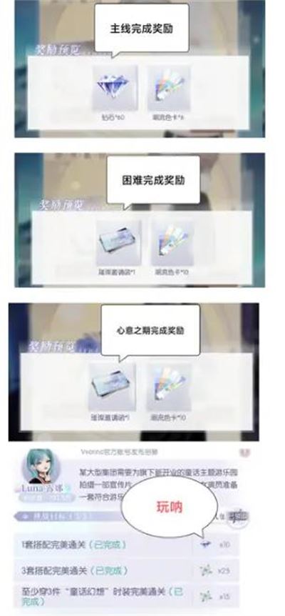 以闪亮之名(图4)