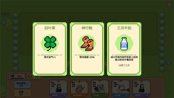 Meme小战争(图2)