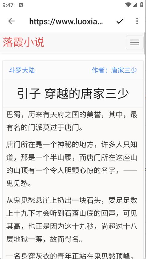阅读Fun(图4)