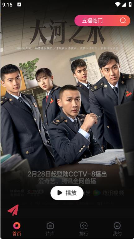 闪影视界(图1)