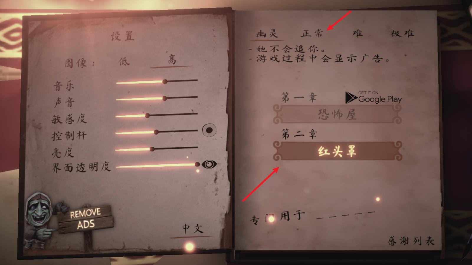女巫之哭2(图4)