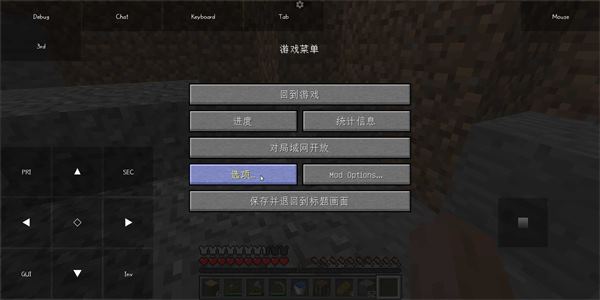 我的世界java版中文版(图1)