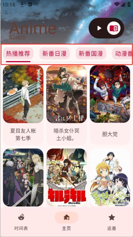Animius(图2)