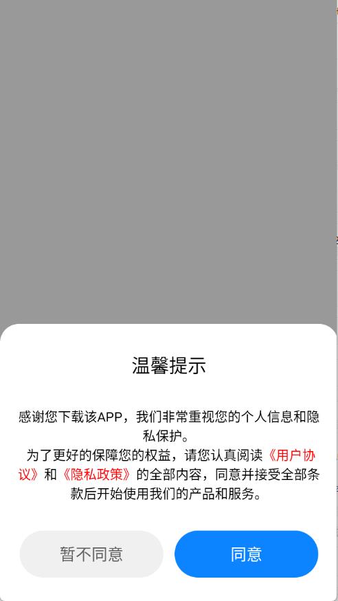全能工具箱(图1)