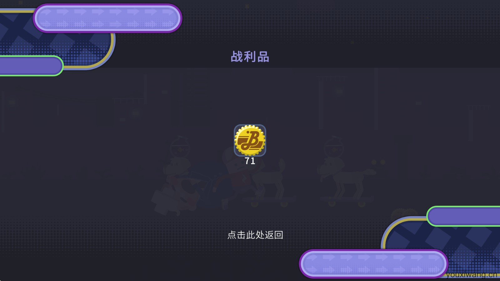 扶老豆回家(图8)