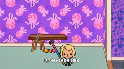 托卡世界免费完整版(图10)