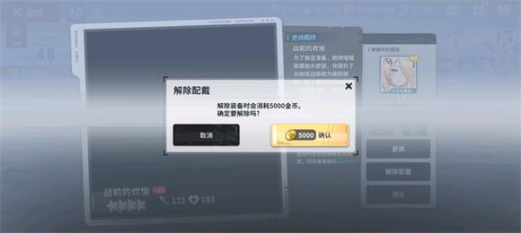 星陨计划(图8)