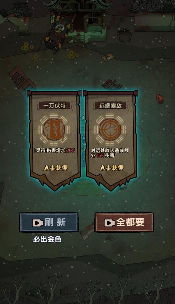 我在阴间当差(图5)