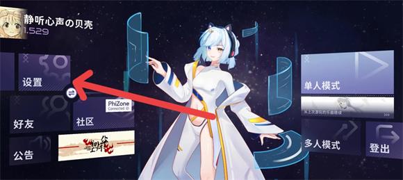Phigrim官方版(图1)