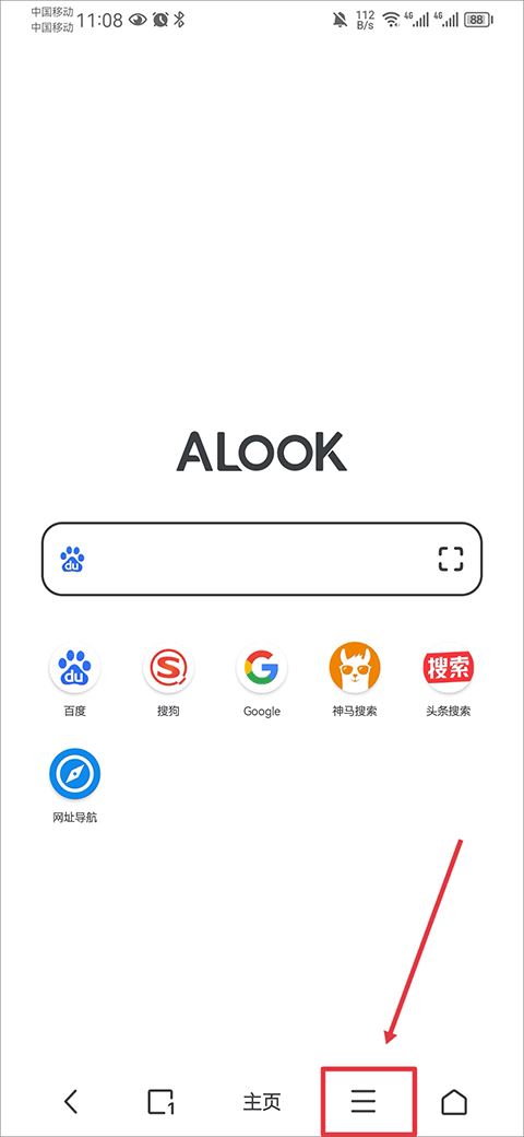 Alook浏览器(图1)