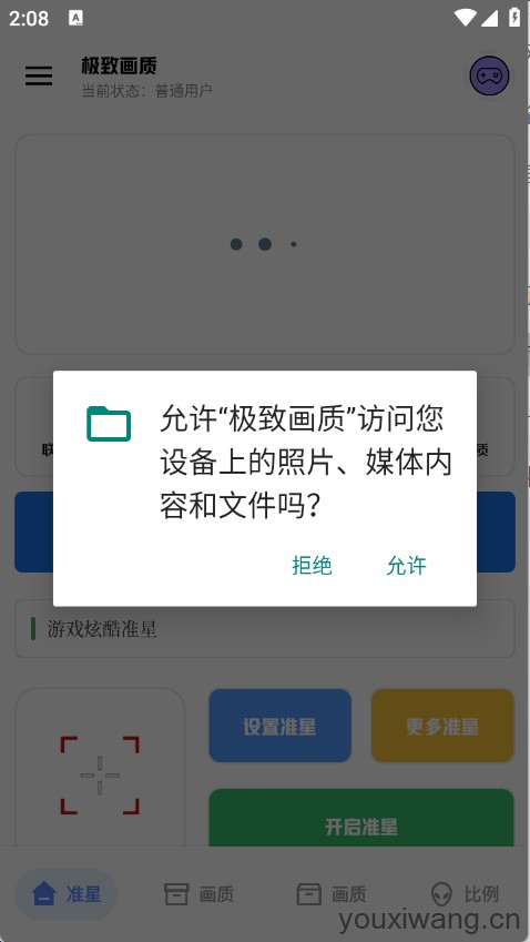 极致画质(图1)