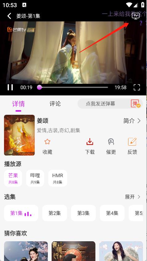 剧咖影视(图6)