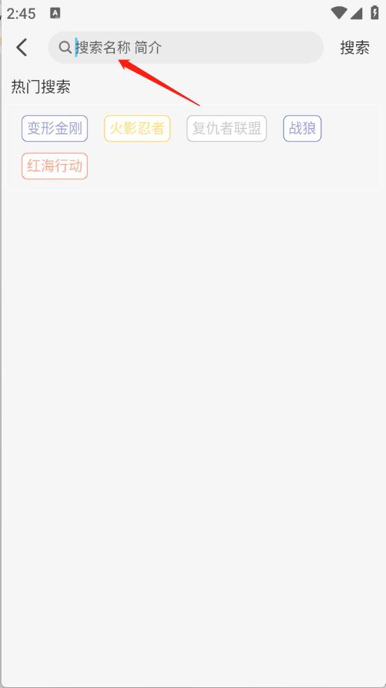 晚风影视(图2)