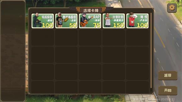 植物大战僵尸鬼畜版(图2)