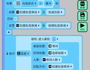 创游世界app安卓版(图4)