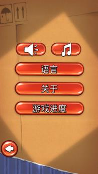 割绳子(图4)