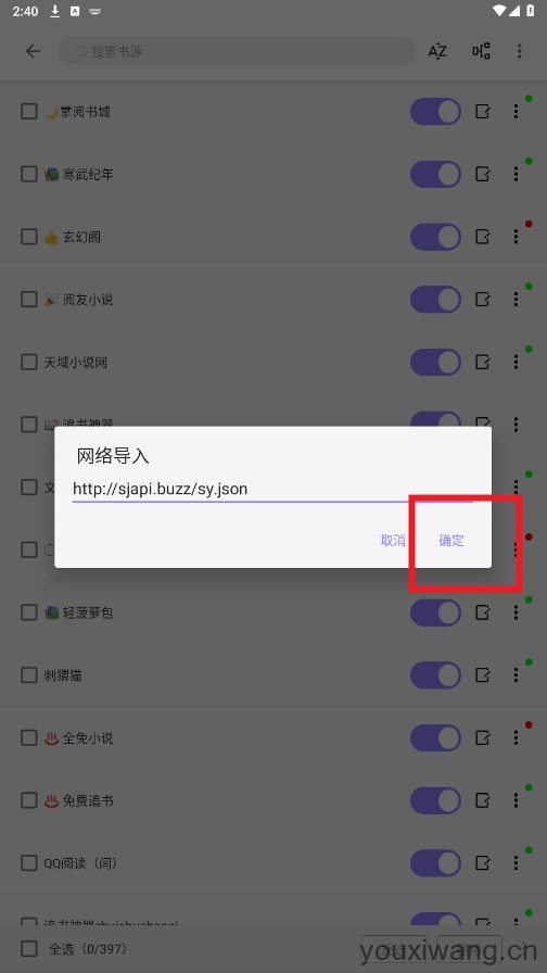 南苼小说(图5)