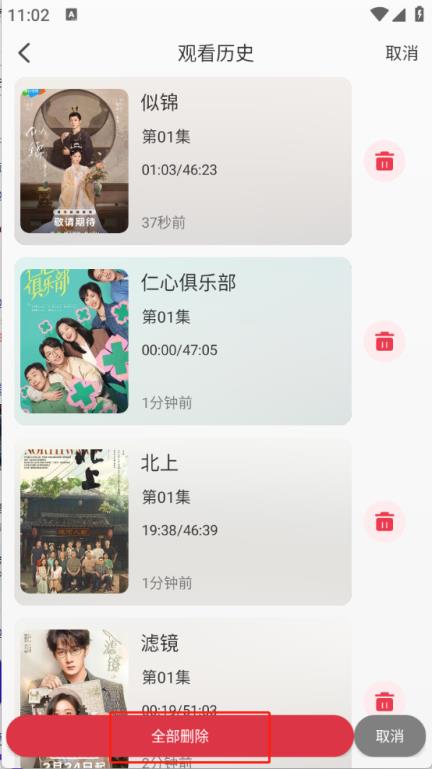 萤光影视(图6)