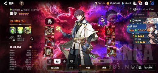 第七史诗国际服(图5)
