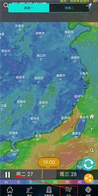 卫星云图(图3)