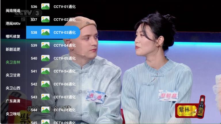 饭太香(图2)