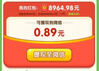 合合熊猫(图3)