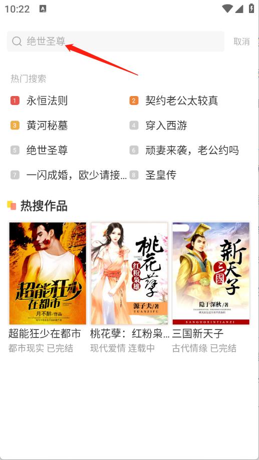 被窝读书(图3)