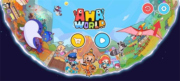 Aha的世界国际服(图2)