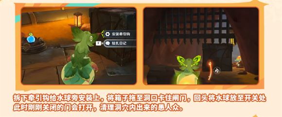 原神云游戏网页版(图22)