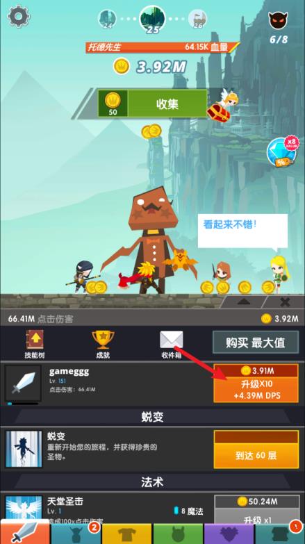 点杀泰坦2(图3)