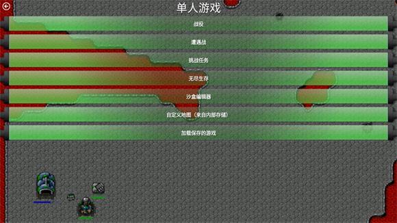 铁锈战争(图2)