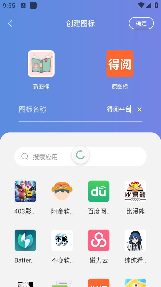 元气图标(图4)