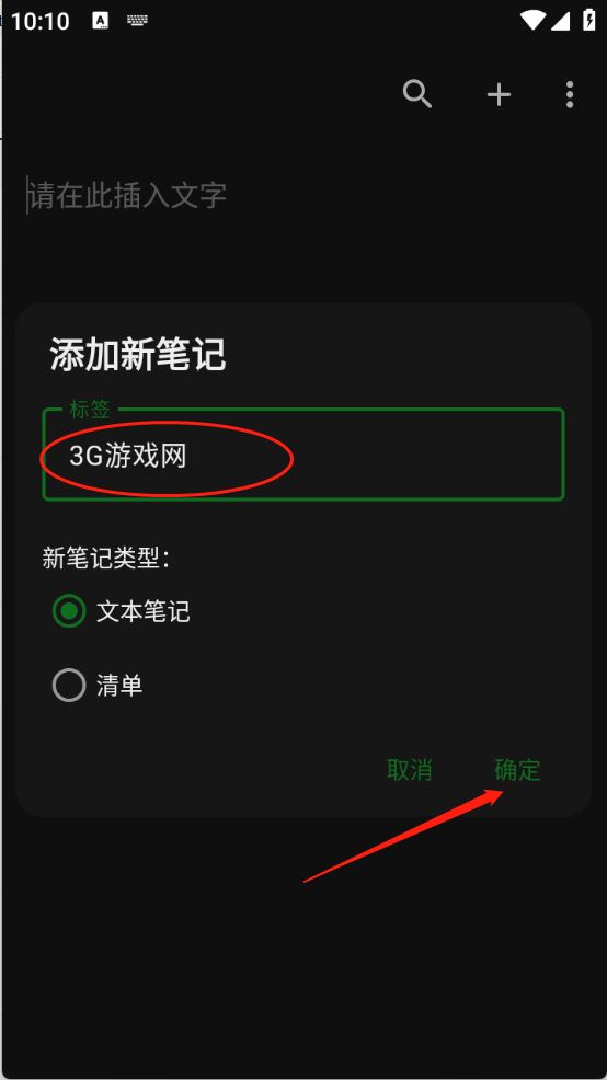 轩笔记(图2)