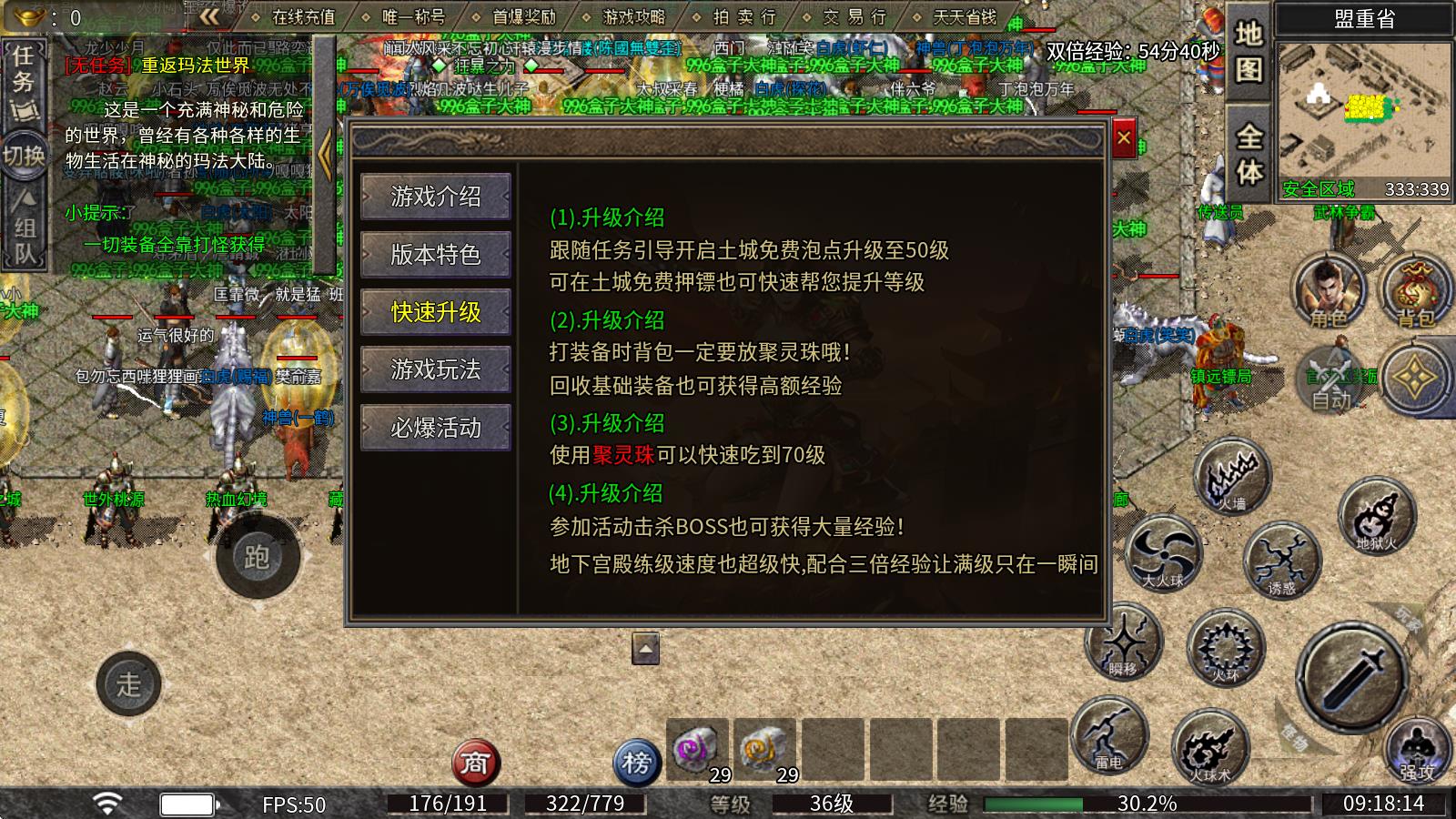 凤游180火龙(图3)