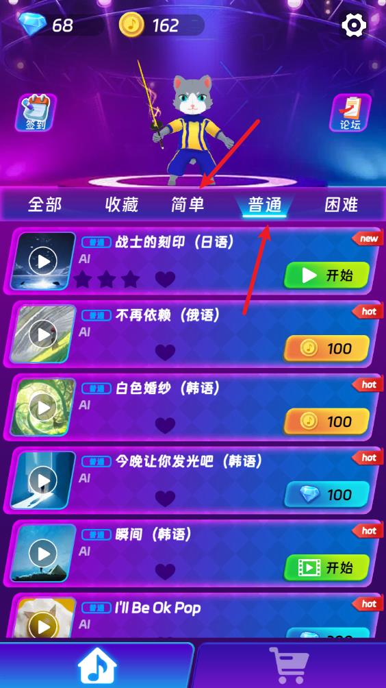 剑舞音乐猫(图3)