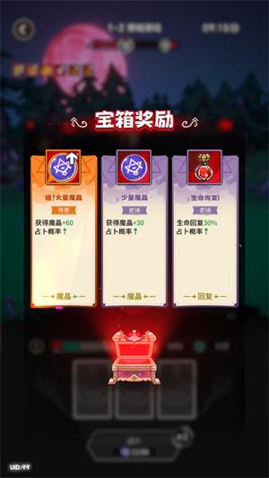 上火喵喵教(图7)