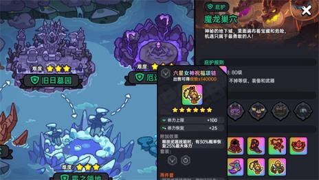 英勇之地(图4)