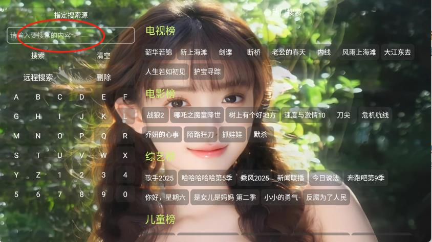 白糖视界(图3)